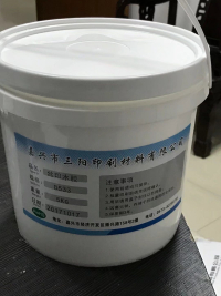 海宁丝印水胶不干胶胶水压敏胶丝网印刷胶水